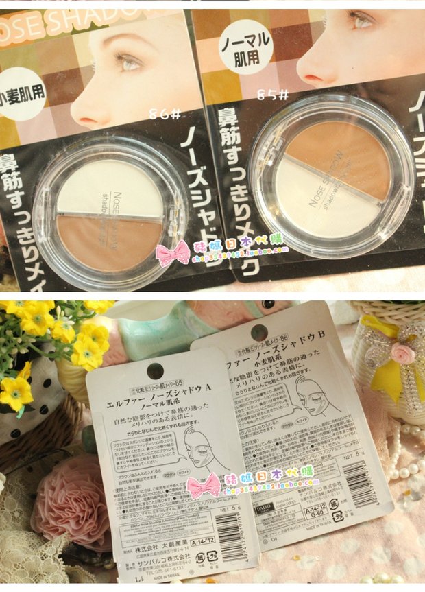 Spot Nhật Bản DAISO Daiso bột bóng mặt bột nhỏ mặt sửa chữa công suất bột phấn sáng cao 5g bắt sáng fenty
