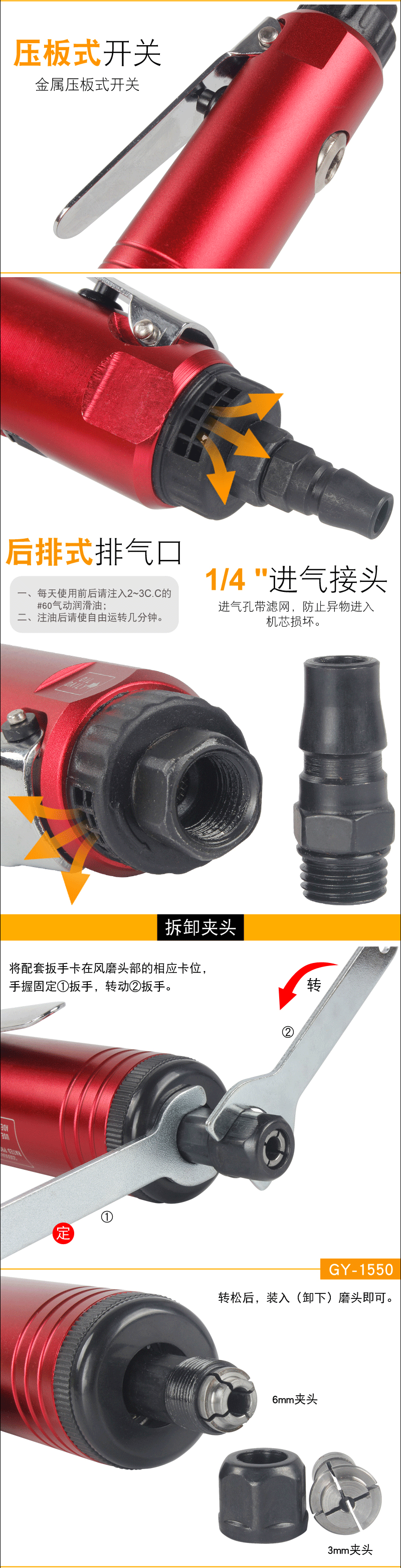 Công cụ Guangyi máy khắc khí nén 3 mm cối xay gió sửa chữa máy đánh bóng máy chà nhám Máy đánh bóng 6 mm - Công cụ điện khí nén giá máy nén khí piston hitachi