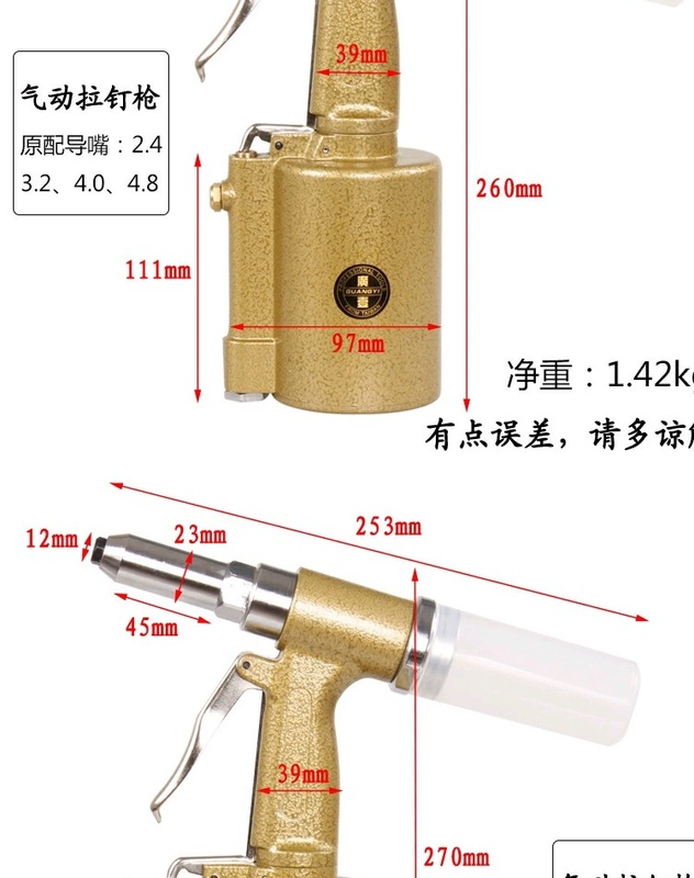 Hirose rộng một công cụ công nghiệp khí nén súng đinh tán súng đinh tán khí nén súng đinh tán lõi kéo công cụ đinh tán - Công cụ điện khí nén