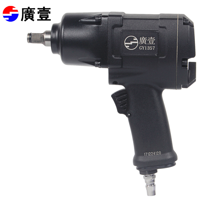 Wide One Steam Fix Pneumatic Wrench Repair Car Wrench Double Hammer Powerful Pneumatic Wrench Tire Disassembly Torque Wrench GY1357