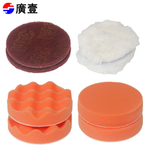 Guangyi 5 inch cleaning cloth sponge wool ball pneumatic grinding machine sandpaper machine gas mill polishing machine accessories