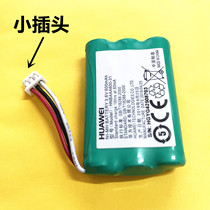 Suitable for Huawei F316 F317 Wireless landline machine battery F202 Phone battery HNBAAA600-31