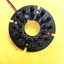 Monitoring equipment accessories 24 lamps 5V power supply camera red outer light plate with invisible light night vision relights