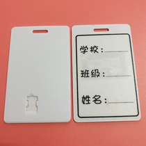 Campus Phone Card Kato mobile phone Big card Students Campus Card Phone Card Chest Card SIM Card Transfer Big Card Big Card Cato 1