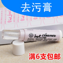 Stain removal cream decontamination lipstick clothing cleaner remove leather oil stain cleaning paste clothing oil stain cleaning pen ballpoint pen