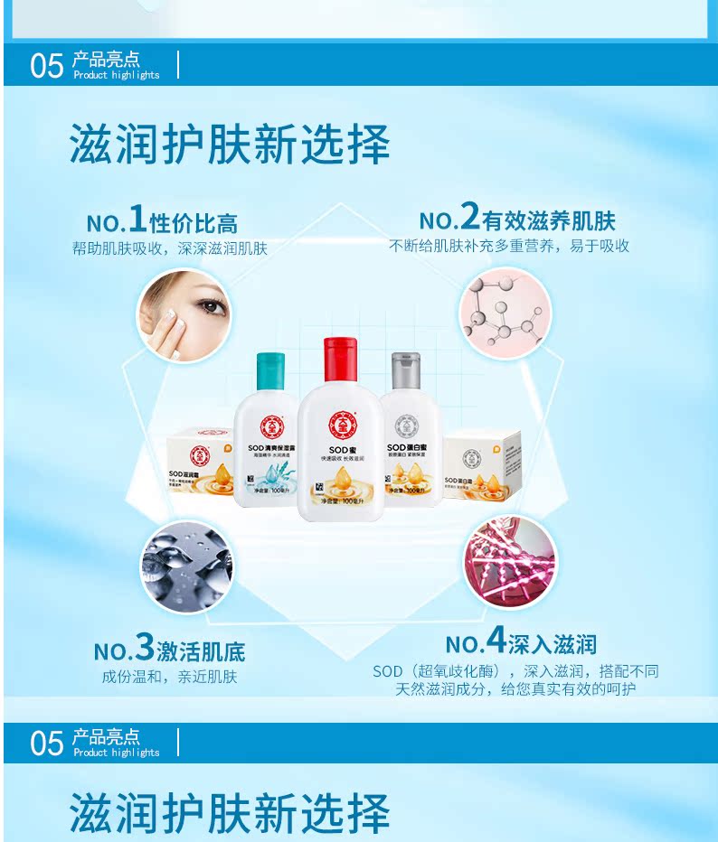 Dabao SOD mật ong dưỡng ẩm làm mới dưỡng ẩm cho nam và nữ kem dưỡng thể kem hàng đầu chính thức - Kem dưỡng da kem dưỡng trắng da mặt giá rẻ