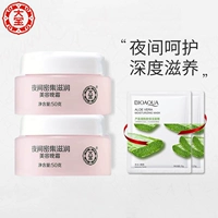 Косметический ночной крем