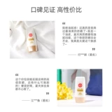 大宝 Водоотъемлемый многоэффективный солнцезащитный крем DEW SPF50+ Специальное военное обучение официальное официальное официальное веб-сайт Аутентично