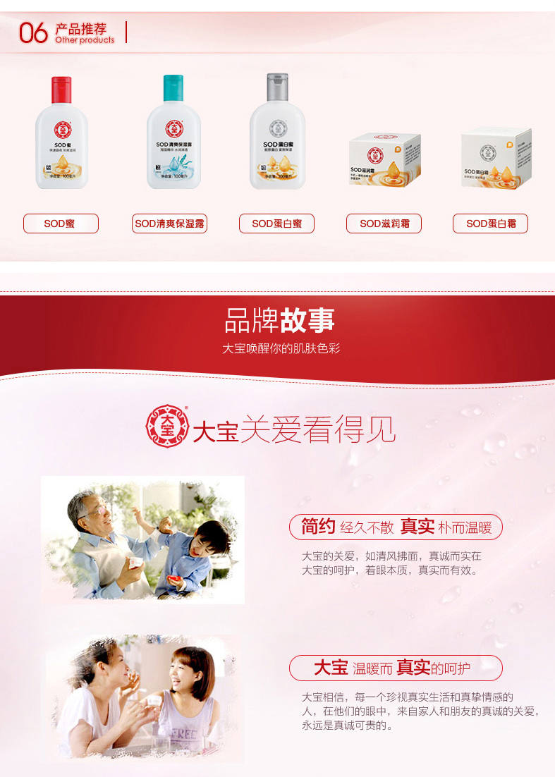 Kem dưỡng ẩm mật ong Dabao SOD nam và nữ kem dưỡng ẩm giữ ẩm mặt dầu mặt hàng chính thức - Kem dưỡng da kem dưỡng da kiehl's