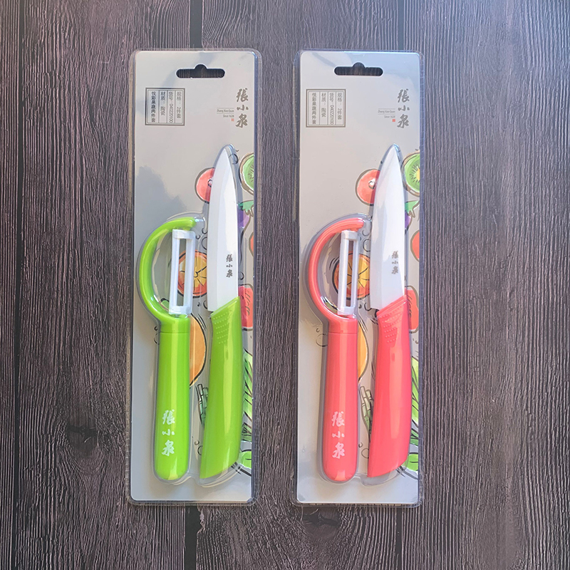 Zhang Xiaoquan Ceramic Knife Ceramic Planer Fruit Knife Set Two-piece Student Dormitory Home Cute Germany
