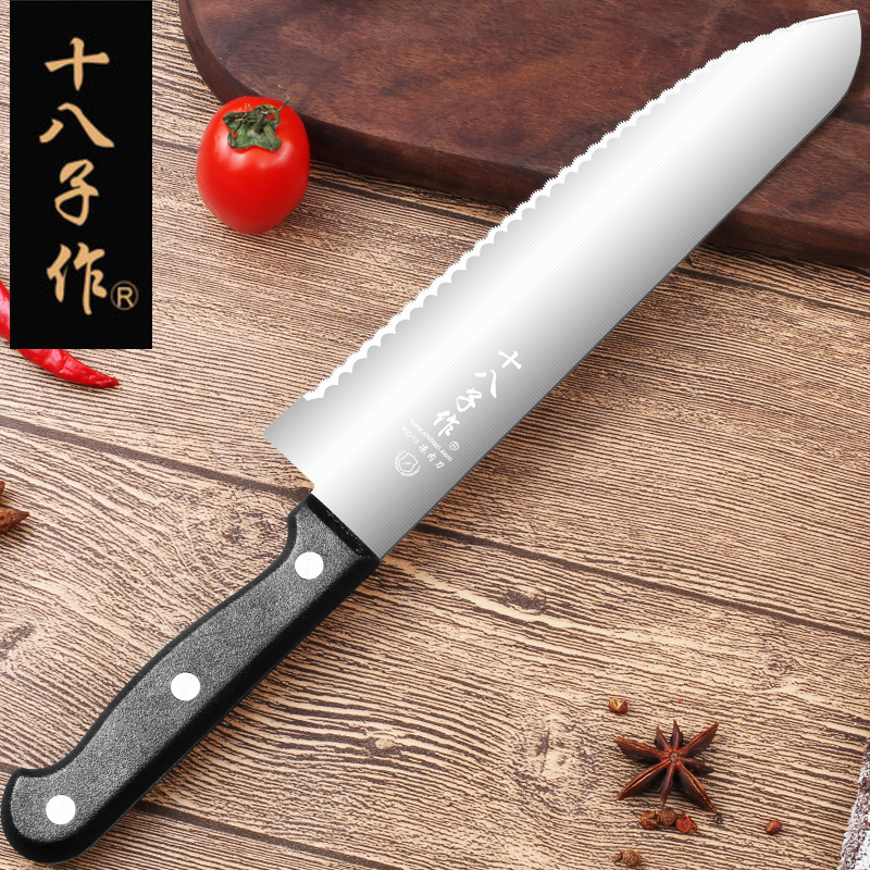 Eighteen sons for cutting frozen meat knife household kitchen frozen conditioning knife with serrated knife Stainless steel imported from Germany