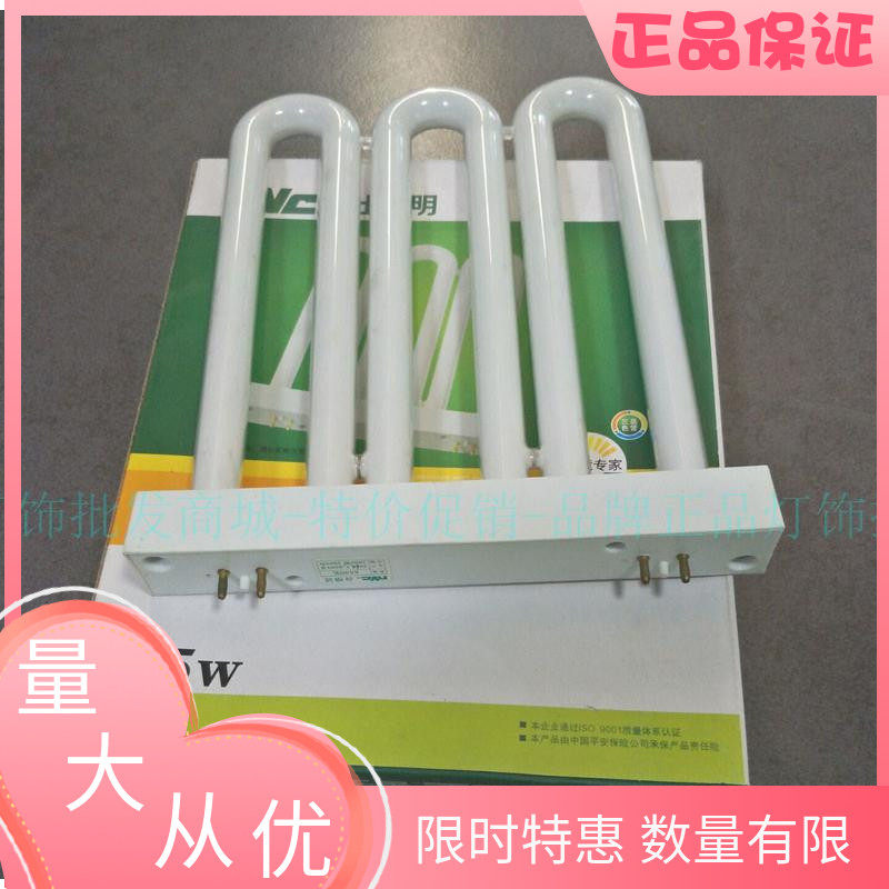 Ray kitchen and bath lights 3UA NL25J-3UA NL45J-3UA NL45J-3UB NL21J-3UA 3UC