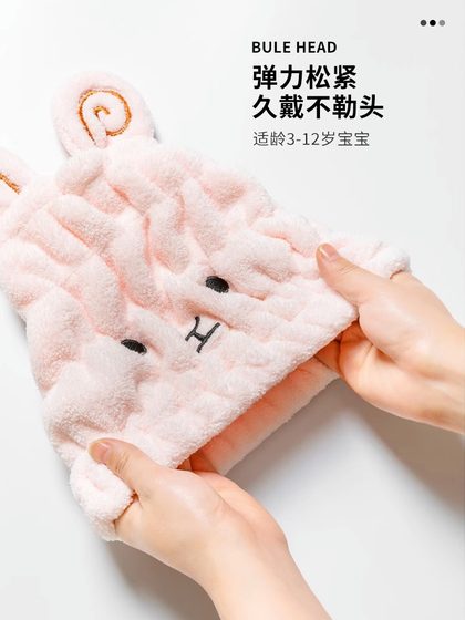 浴帽儿童擦头发毛巾包头干发巾干发帽女可爱卡通小兔子强吸水速干