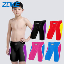 FINA Certified Entry Zhou Ke Professional 50% Children Professional Swim Pants Children Competition Long Training Pants