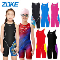 (Professional training five points sunscreen) Young girls boys five points flat corner swimsuit competition long training