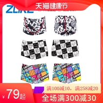 Zhouke (youth training) 2021 childrens flat corner professional competition swimming trunks big children childrens swimming trunks