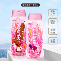 (Swimming pool recommended shower gel) Changyou womens childrens mens swimming shampoo shower gel