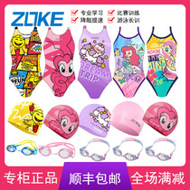 Zhouke 2020 counter new pony Polly conjoined triangle professional swimming training long training competition girls swimsuit