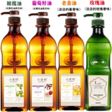 小老师 Имбирная вода может предотвратить холодное масло и масло легко чистить, царапать, массаж и салон красоты Специальное базовое масло