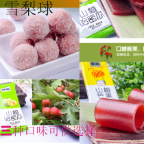 Hawthorn bar no add-on handmade farmhouse bulk sugar-free small package fruit paw pregnant woman Baby snack Hawthorn