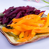 Sweet potato purple sweet potato purple chips di gua pian bagged soft waxy potato chips sweet potatoes di gua gan farm homemade sugarless