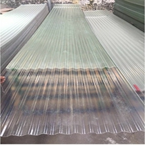  Translucent tile lighting tile sunshine board Plastic glass tempered color steel tile frp bright tile canopy board imitation iron tile