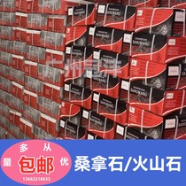 Special sauna stone for sauna furnace household dry steam oven stone steam room household stone volcanic stone heating accessories