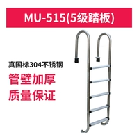 MU-515 Эскалатор