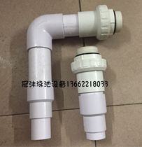 Swimming pool sewage suction machine connection pipe fittings Swimming pool accessories Pump accessories Swimming pool equipment