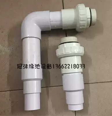 Swimming pool sewage suction machine connecting pipe fittings swimming pool accessories water pump accessories swimming pool equipment