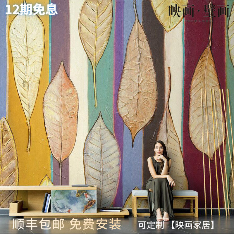 Southeast Asian style tropical plant foliage living room TV background wallpaper seamless sofa wallpaper mural wall cloth