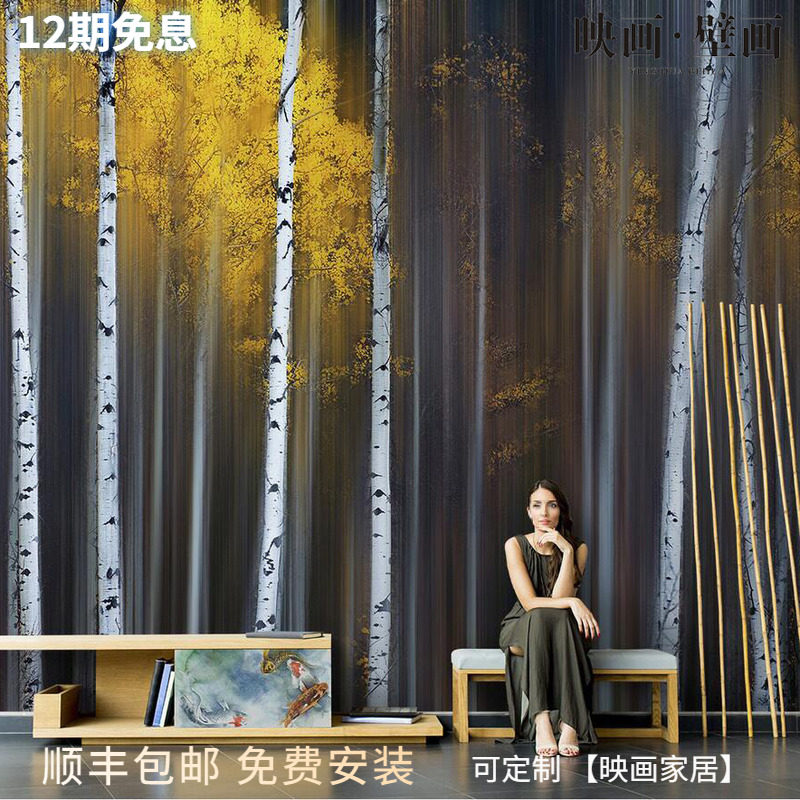 Nordic hand-painted birch forest abstract wood landscape living room TV background wallpaper seamless sofa wallpaper mural cloth