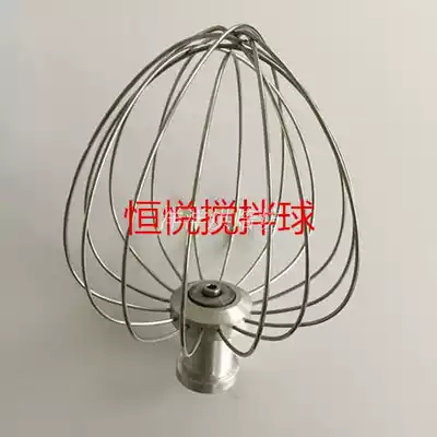 Hengyue B7 Liter commercial fresh milk machine egg ball mixing head milk machine accessories mixing head steel ball