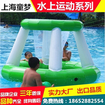 Inflatable water basketball box pitching basket Toy Water Field Volleyball Football Gate Water Float on floating Things Entertainment Equipment