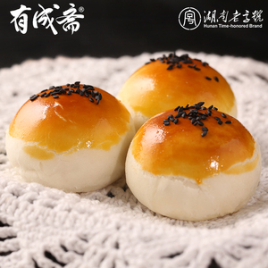 有成斋蛋黄酥雪媚娘8枚手工麻薯早餐网红零食礼包湖南老字号糕点领天猫淘宝优惠券可省20元
