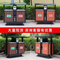 Outdoor Galvanized Sheet Rubbish Bin Fruit Leather Case Park Scenic Area Classified Large Trash Can