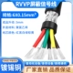 Экранирующий провод 6 жил х 0,15 кв.м 100 метров
