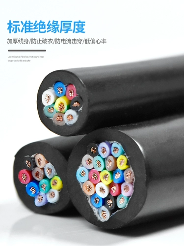 Защитная проволока RVV Pure Mop