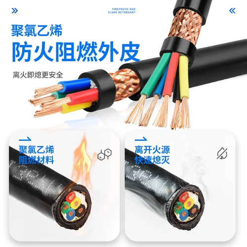 Кабель экранирования сигнала RVVP 2 3 4 5 Ядра 0,3/0,5/0,75/1/1,5 квадратный контроль аудио