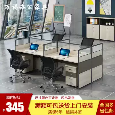 Staff desk Computer desk 2 4 6-person desk Modern simple screen card seat partition table and chair combination