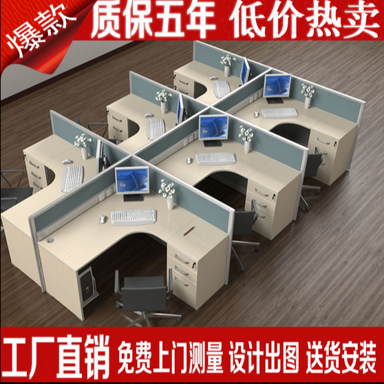 Office Furniture Minimalist 4 Person Work Desk Set 6 Person Workspace Partition Seat 2 Person Screen Clerk Office Chair