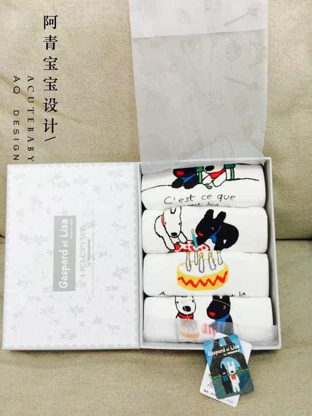 Coffret cadeau pour bébé - vêtements MINIZONE G023 - Ref 1958045 Image 15