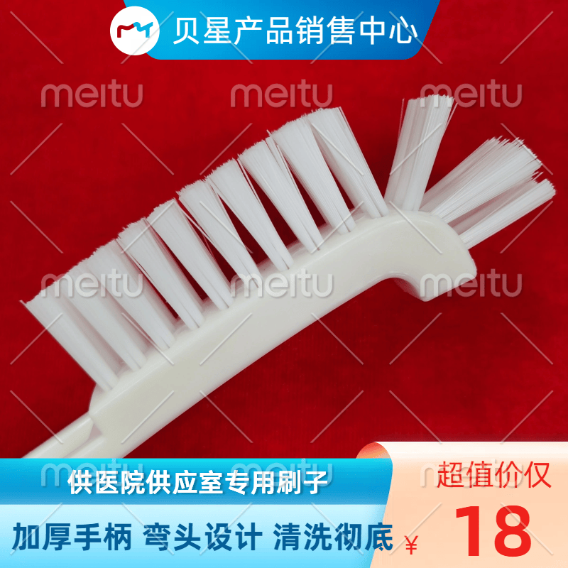 翘头直板刷手术器械清洗刷口腔科眼科骨科医院供应室消毒器械刷