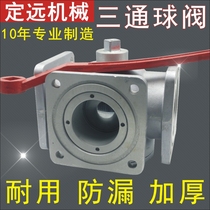 Tank truck tanker sprinkler accessories gas station oil depot oil discharge port aluminum alloy flange four-position three-way ball valve