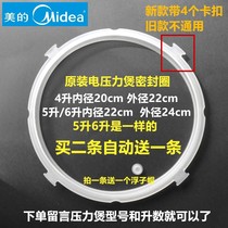 Perfect original installed electric pressure cooker voltage power cooker sealing ring new 4L 5L 6L 6L rubber ring accessories