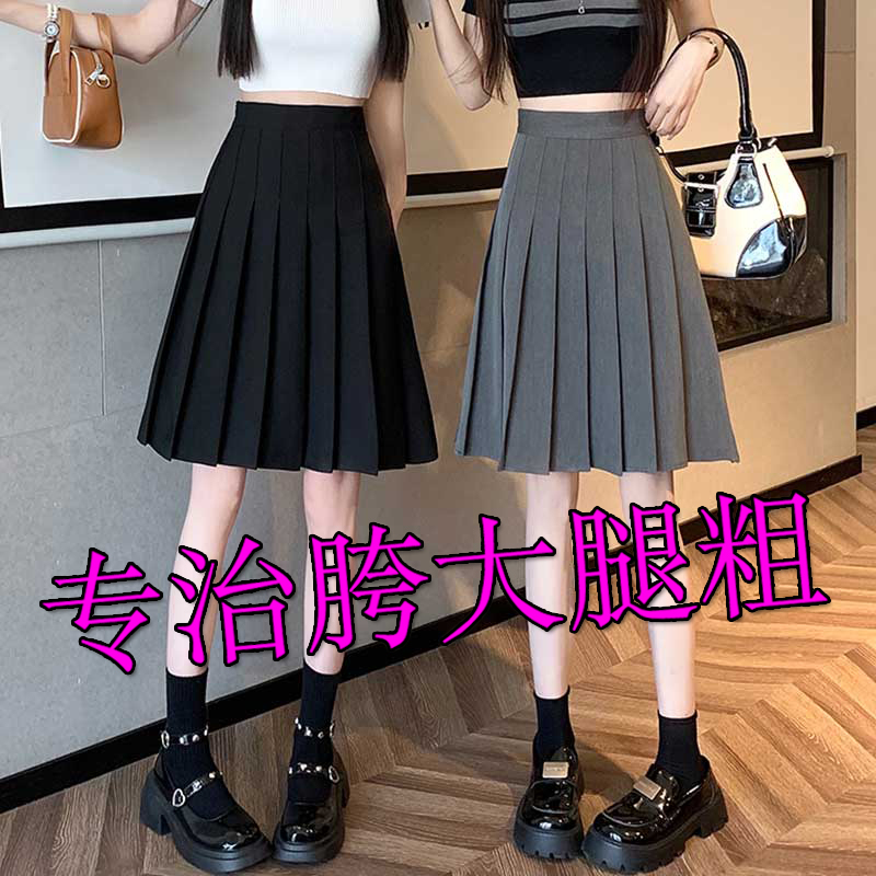 Plus Size Black Pleated Skirt for Women, High-Waisted, Mid-Length, Suitable for Spring and Summer, Loose-Fitting Long Skirt for Slightly Chubby Girls
