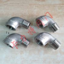 Stainless steel inner and outer wire elbow 304 material inner and outer wire 90 degree elbow 316 stainless steel positive material inner and outer wire elbow