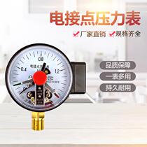 Magnetic-assisted electric contact pressure gauge Y100Y150 pressure gauge contact pressure gauge