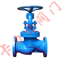 Alpine globe valve flange globe valve J41H-16C cast steel globe valve steam heat transfer oil cone globe valve globe valve
