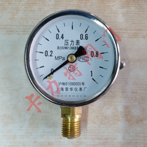 Pressure gauge Y-60 barometer steam air pressure gauge small dial pressure gauge Ronghua instrument